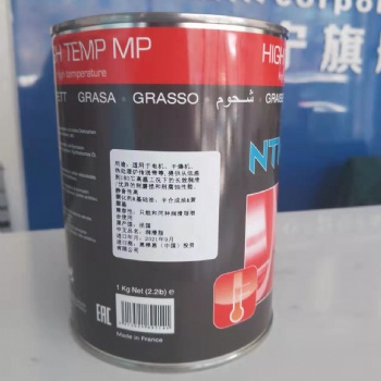 NTN原装进口润滑脂