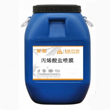 丙烯酸盐喷膜涂料爱迪斯供应丙烯酸盐喷膜防水材料