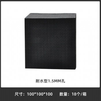 工业专用防水活性炭，方砖活性炭，价格美丽