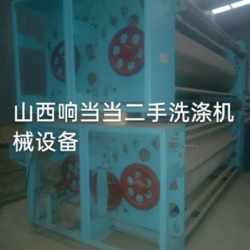 二手100公斤水洗机 太原全套水洗厂设备