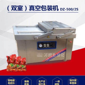 大米砖块真**装机 厂家定做封口机