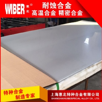 江苏供应inconel600/601/617/625/718/c-276/825镍板镍棒镍管镍丝耐腐