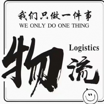 灯具，厨具卫浴等用品发往泰国双清包税