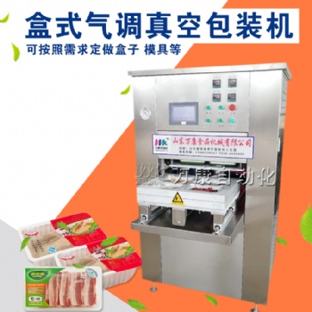 充气锁鲜包装机水果锁鲜包装机