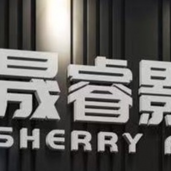 2021年武汉晟睿，3分微电影，夏天微电影