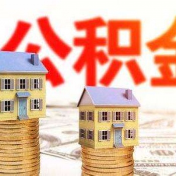失业险生育险潍坊社保