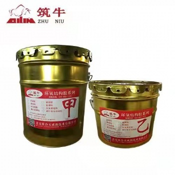 碳布胶浸渍胶耐高温渗透力强环氧碳纤维布专用胶水
