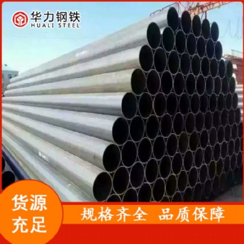 45#精密钢管a335p11合金管气体运输无缝钢管批发天津华力钢铁