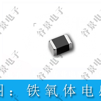铁硅铝磁芯和铁氧体磁芯要怎么选择