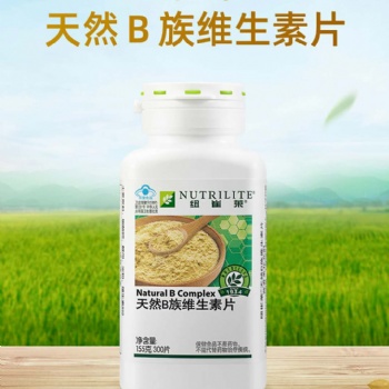 那儿有B族维生素卖那个城市有卖