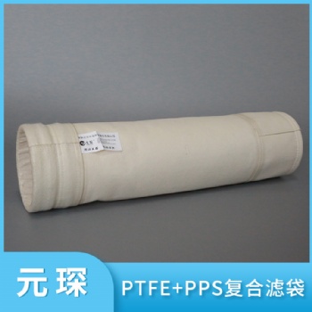 元琛科技：除尘布袋如何防止结露