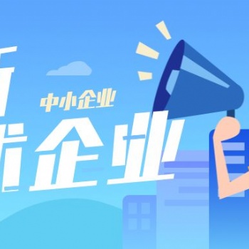2022年南京市高新技术企业申报条件和时间指南