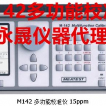 仪器仪表电子用具维修仪器