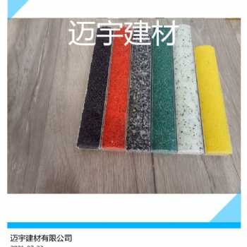 七台河市 迈宇U型曹金刚砂防滑条主要构造