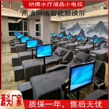 桑拿专用高清液晶电视机20寸-22显示屏智能触摸屏酒店