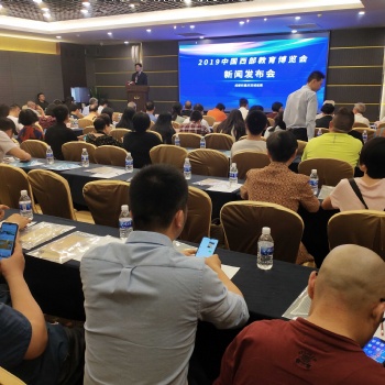 2022第七届中国西部（成都和重庆）研学旅行及营地教育博览会