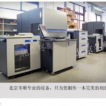 专业制作毕业册成长册影楼相册杂志册水晶册数码输出厂家直营