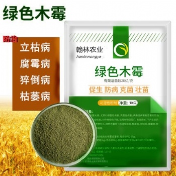 绿色木霉在生物肥料发酵和农作物种植方面的产品优势