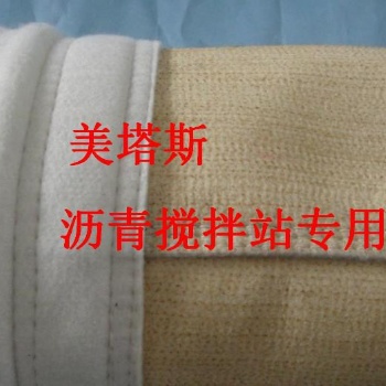 林泰阁沥青拌和站除尘器滤袋拌合楼布袋生产厂家