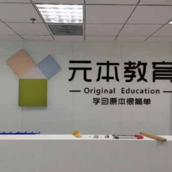 公司企业形象墙私人定制