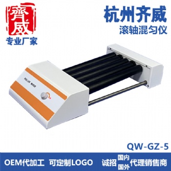 滚轴混匀仪血液混合器数显可调速定时离心振荡器实验室摇匀仪