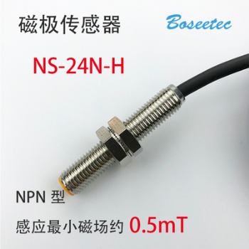 新款高灵敏度磁铁极性检测识别传感器NS-24P-H电机马达组装中常用