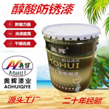 醇酸防锈漆厂家 醇酸防锈漆价格 山东醇酸防锈漆