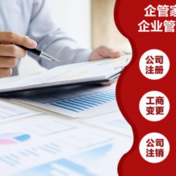 德州市代理记账，税务咨询