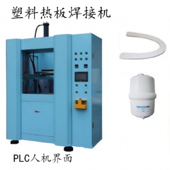 PP塑料托盘塑料热板焊接机