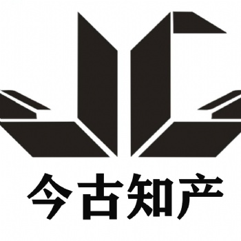 新郑商标申请代办的流程和费用
