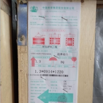 南玻高铝硅 0.7-1.0-1.5-1.8-2.0电子玻璃开料磨边钢化丝印加工