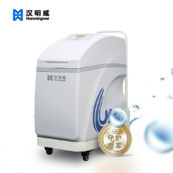 汉明威W360服装厂专用小型智能净化软水处理器