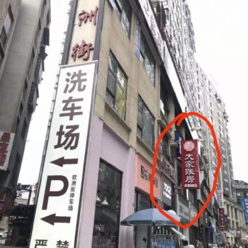 仁寿公司报年报，解异常，注销，营业执照变更