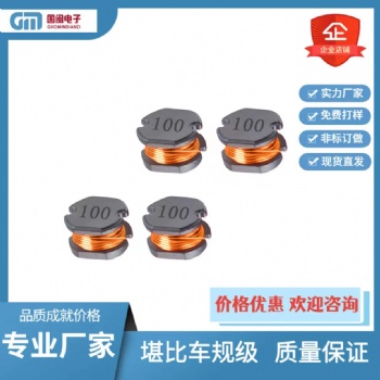 厂家贴片绕线功率电感CD32/43/54/75/105 10 22 47 100UH等全系列