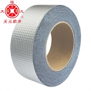 天元防水生产丁基密封防水胶带丁基自粘胶带