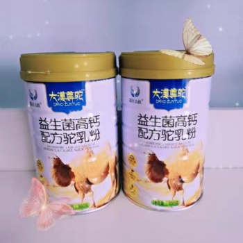 骆驼奶粉贴牌 驼奶粉代加工 营养奶粉贴牌 乳制品代加工 奶粉代加工