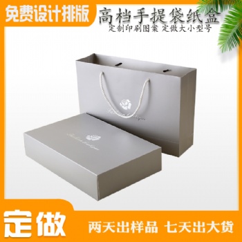 上下盖翻盖纸盒 抽屉书型天地开窗飞机盒厂家定做供应礼品纸盒箱