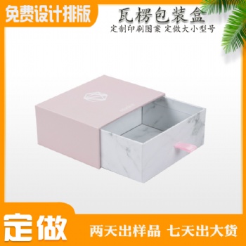 纸盒包装盒厂家 深圳纸箱彩盒定制 万相纸制高档礼品盒全国供应