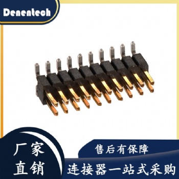德能单塑排针连接器1.27mm双排H2.0半金贴片LED灯条 180度SMT