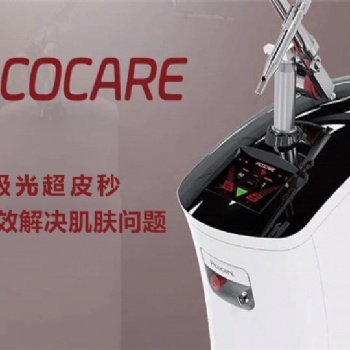 任你百“斑”刁难，我自万“斑”无忧——PicoCare