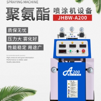 济南京华邦威聚氨酯喷涂机厂家 小型高压聚氨酯喷涂设备
