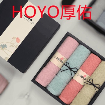 厂家供应南平HOYO厚佑毛巾代理商销售渠道