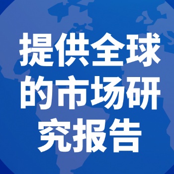 行业报告：农用化学品行业研究及十四五规划分析报告