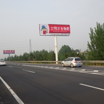 山东高速公路广告牌招商
