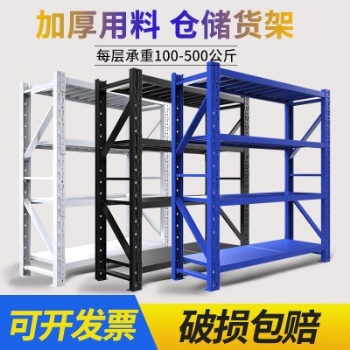 仓储货架,石家庄货架,高位货架,重型货架厂