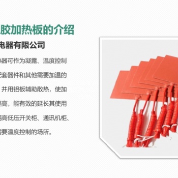 SC-DT系列数字电压互感器消谐装置