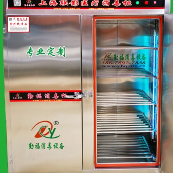 工业消毒柜产品消毒杀菌设备批发零售