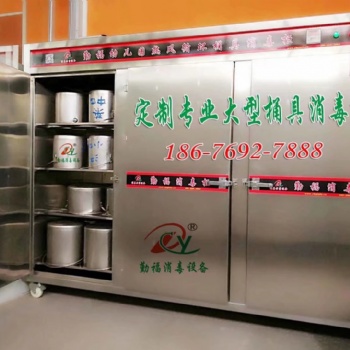 工业容器消毒柜产品瓶子消毒柜批发