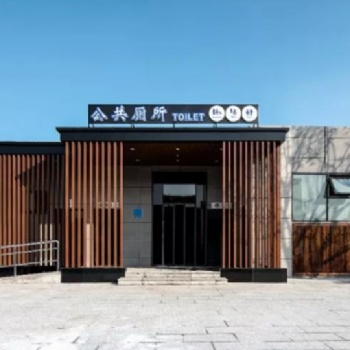 厂家定制新疆环保厕所 大型成品移动厕所运输
