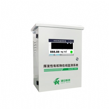 淇安环保科技厂界型EA200-VOCS在线监测系统
